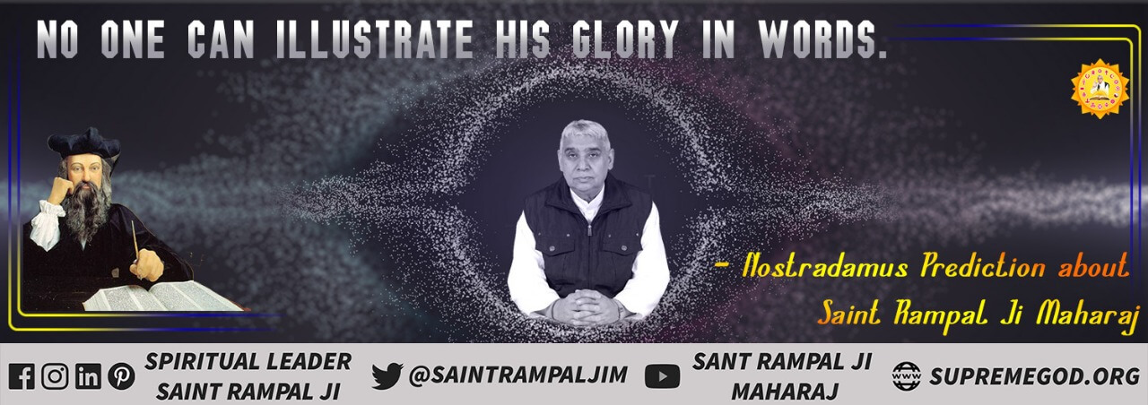 The Prophecy of Nostradamus about Saint Rampal Ji